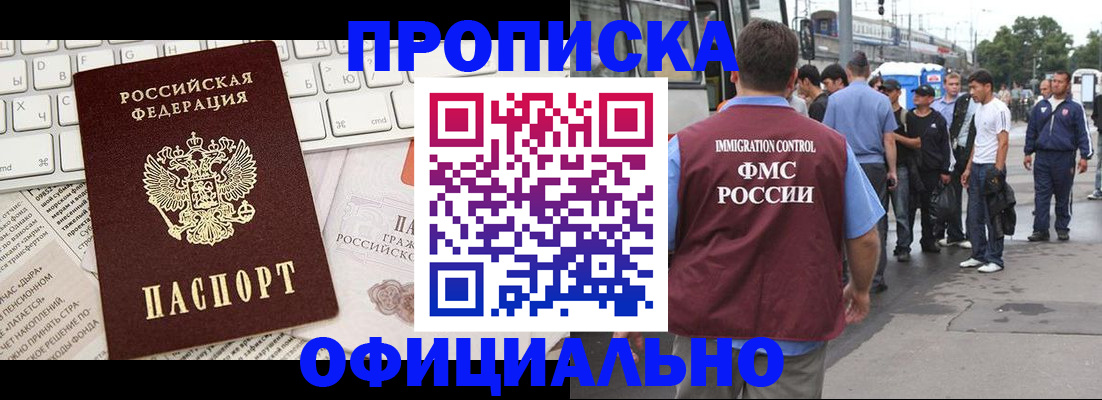 регистрация для школы в Туапсе